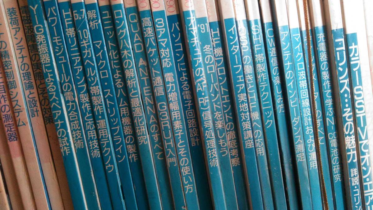 福袋特集 2021 最終‼️ハムジャーナル全113巻 値下げ‼️ハムジャーナル