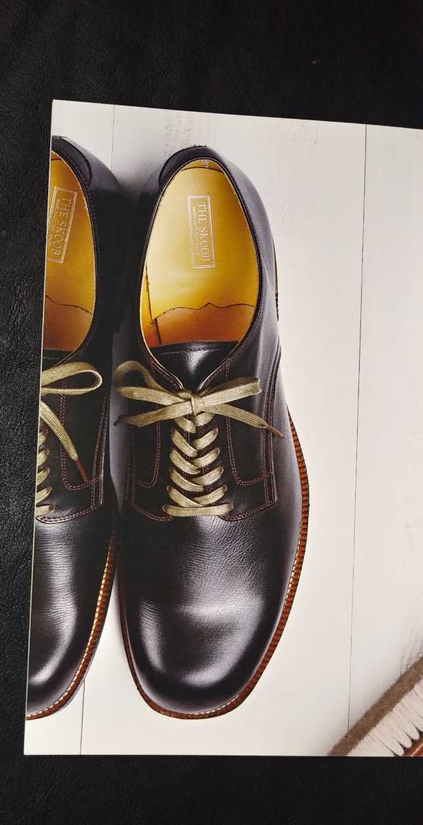 SKOOB Factory boots カタログ ミリタリーシューズ カンガルー ブーツ Djangoatour makers ローリングダブトリオの画像3