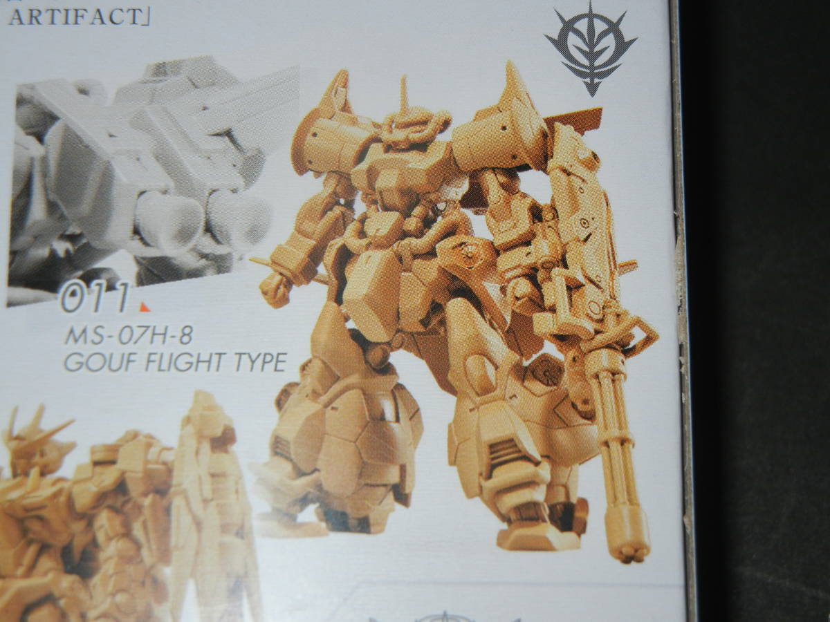ボトムスス単品 ガンダムアーティファクト第三弾4種Zガンダム