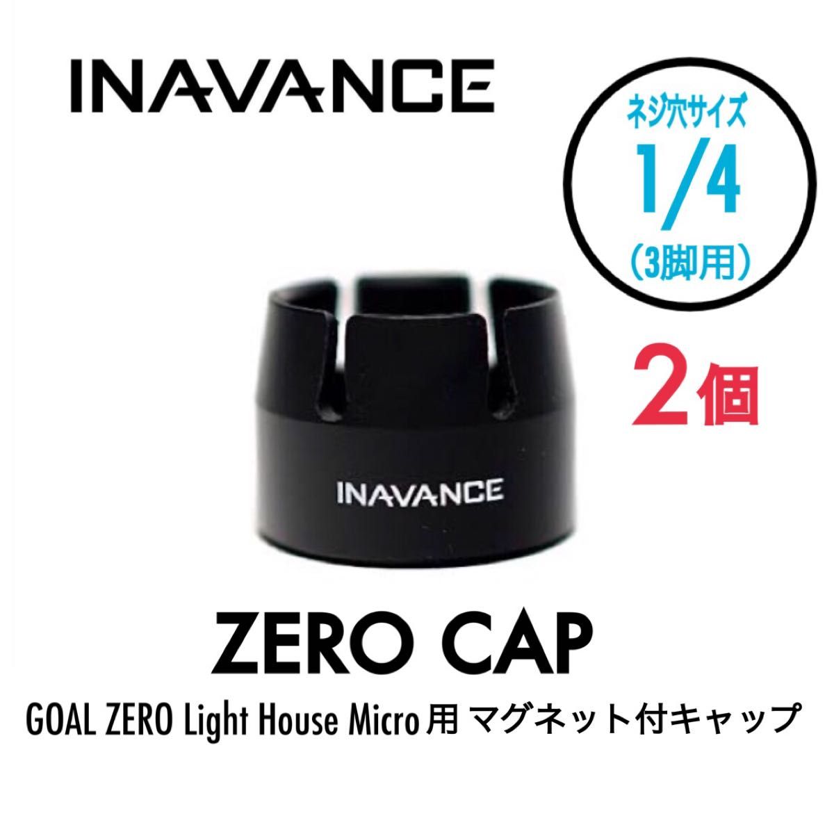 Goal Zero & zero cap & ZEROCO38 セット www.freight.sg