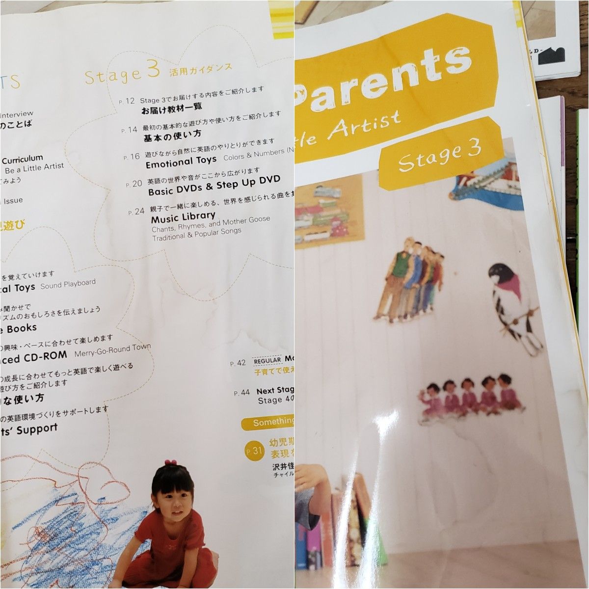 Benesseワールドワイドキッズ world wide kids DVD CD|Yahoo!フリマ