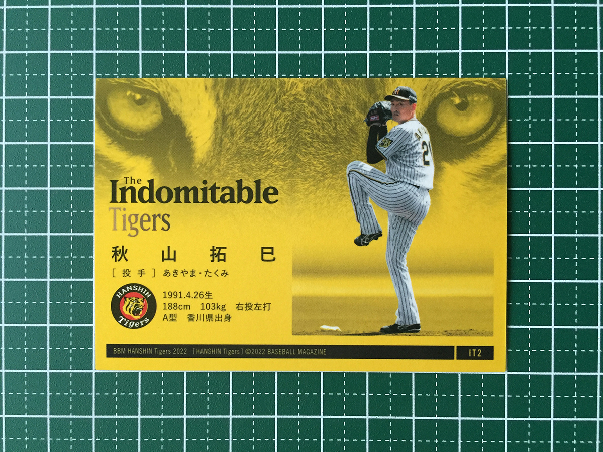 ★BBM 2022 プロ野球 ベースボールカード #IT2 秋山拓巳［阪神タイガース］インサートカード「主力選手」★_画像2