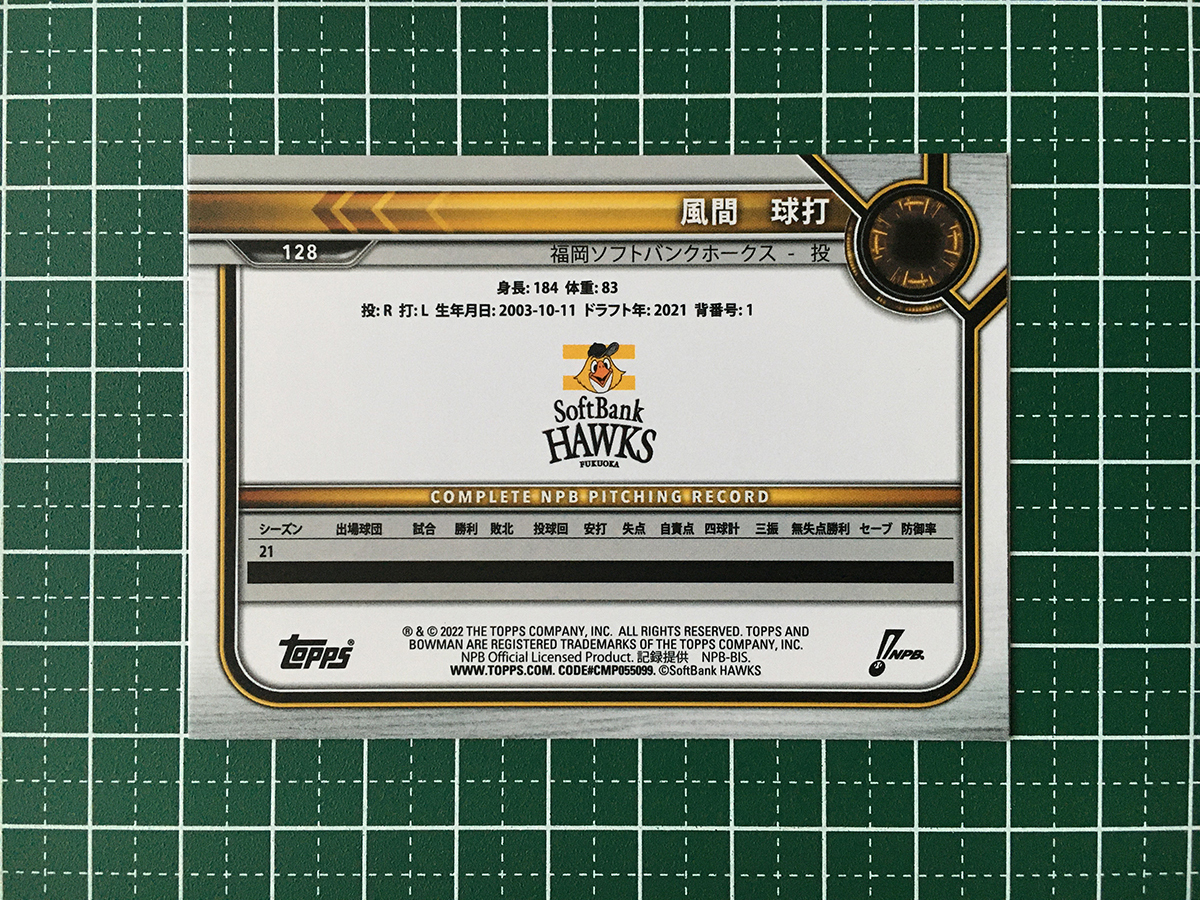 ★TOPPS BOWMAN NPB 2022 #128 風間球打［福岡ソフトバンクホークス］ベースカード「BASE」ルーキー「RC」★_画像2