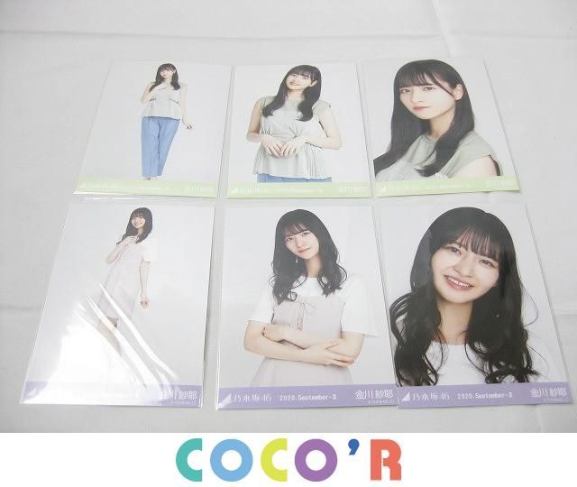 2391 °C-ute 矢島舞美 生写真 45枚セット | www.hima.am