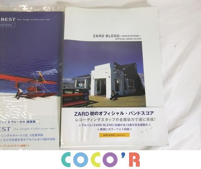 ZARD 坂井泉水 写真、譜面の本