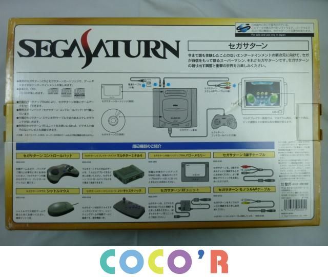 【同梱可】優良品 ゲーム セガ サターン SS本体 HST-0001 グレー バーチャガン 2点グッズセットの画像6