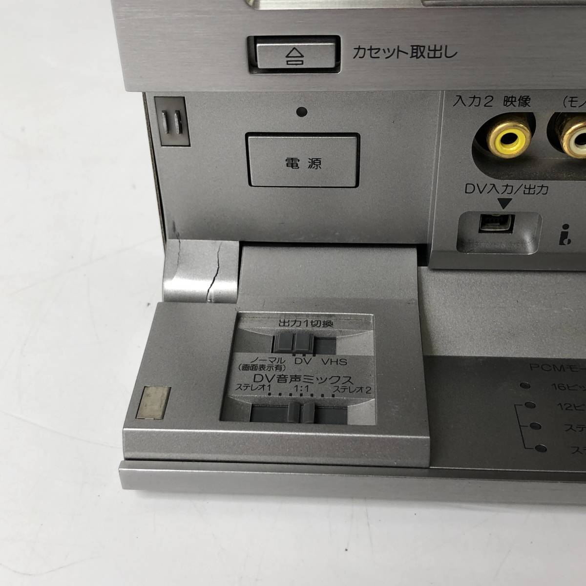 Sony WV-D700 DV-VHSデッキ (premium vintage) 221006-001-R1の画像5