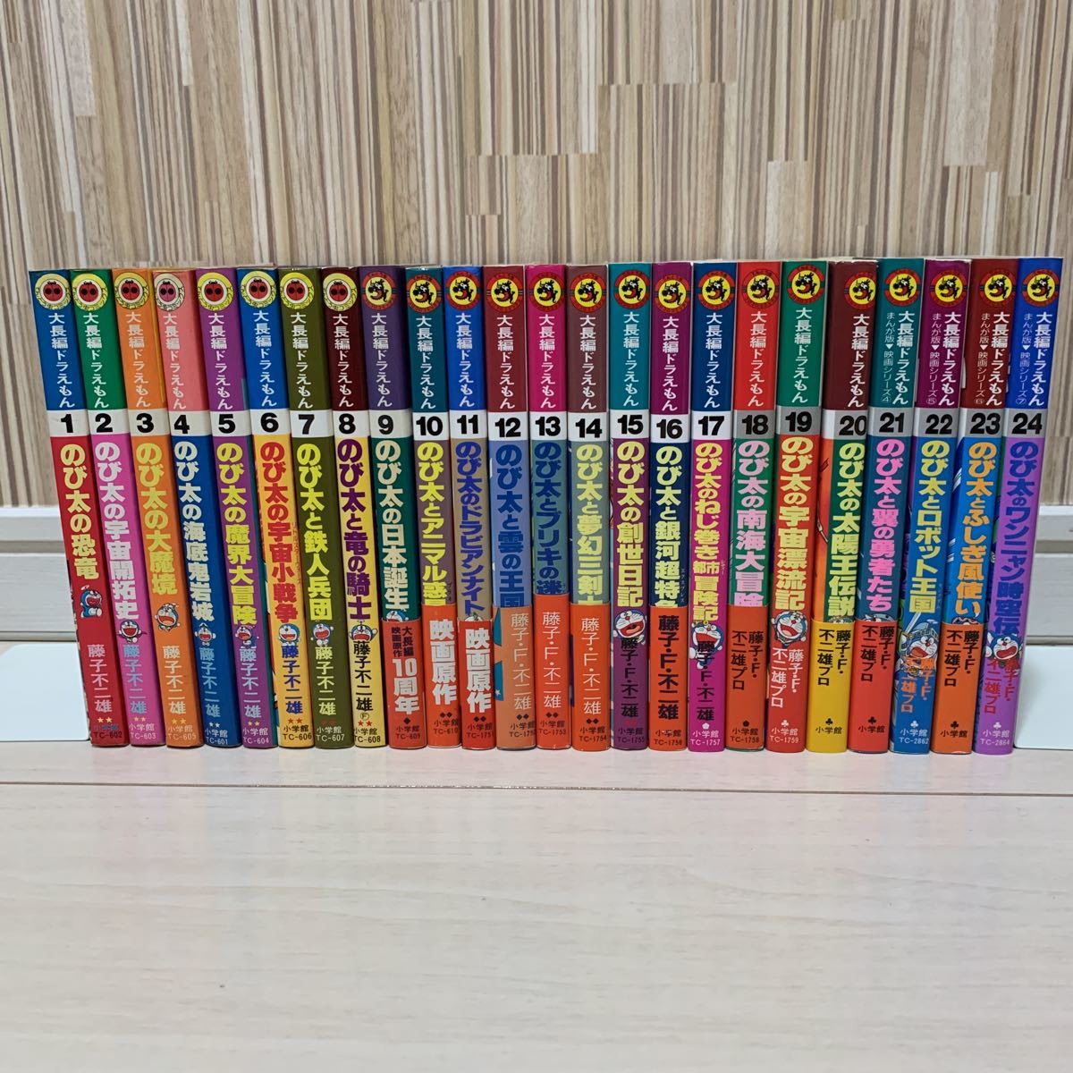 ヤフオク! - 大長編ドラえもん 全巻セット 初版 帯 藤子不二雄 てんと...