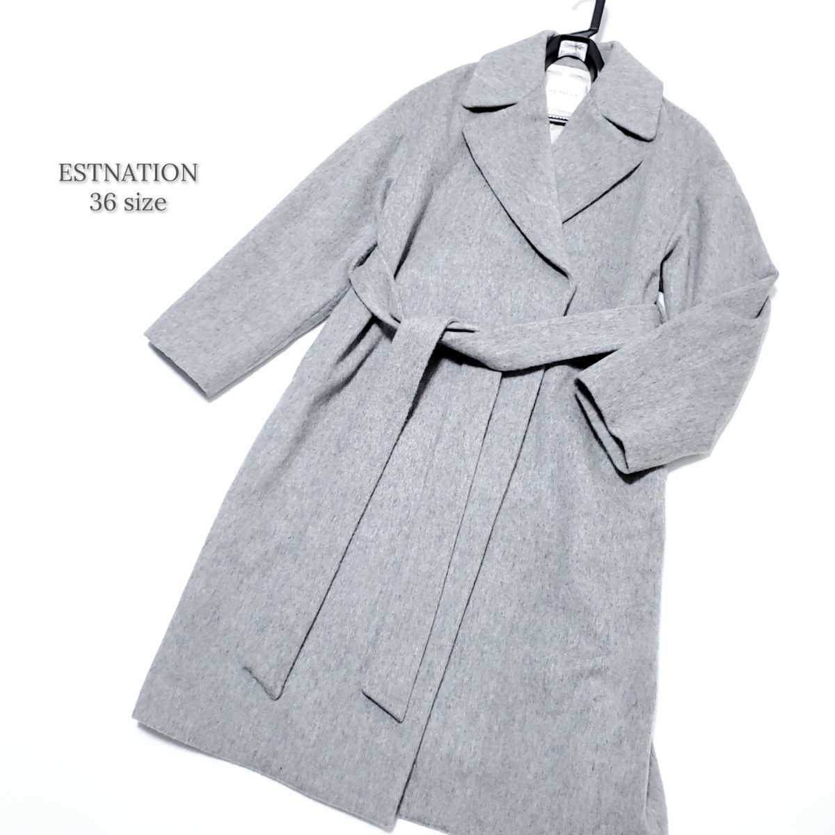 近年モデル☆ESTNATION☆エストネーション ガウン チェスター コート