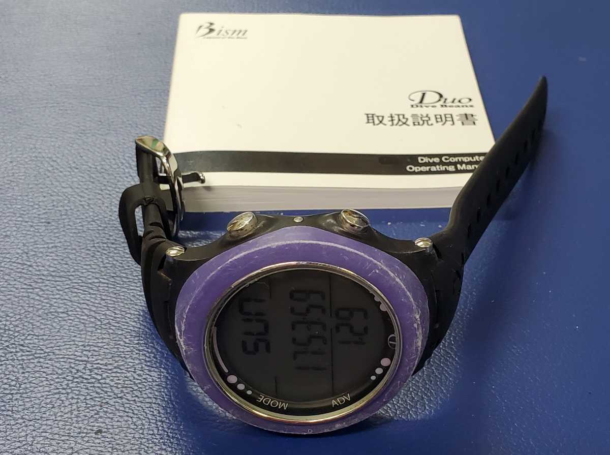 大人も着やすいシンプルファッション ダイブビーンズデュオ ビーイズム