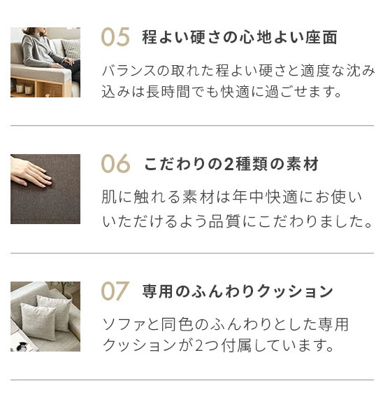 リクライニングソファ メランジェベージュ カウチソファー 北欧 リクライニングソファ メランジェベージュ カウチソファー 北欧