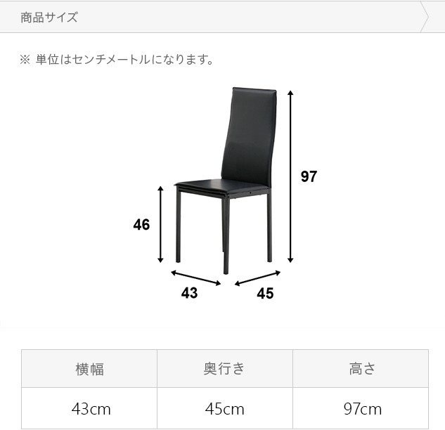 ダイニングテーブル 5点セット ホワイト 4人掛け ガラステーブル ダイニングテーブルセット の画像10