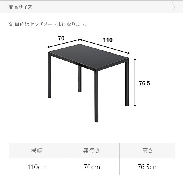 ダイニングテーブル 5点セット ホワイト 4人掛け ガラステーブル ダイニングテーブルセット の画像9