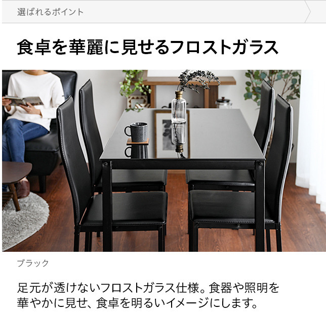 食卓を華麗に魅せる!】ダイニングテーブルセット ホワイト 5点 食卓を華麗に魅せる!】ダイニングテーブルセット ホワイト 5点
