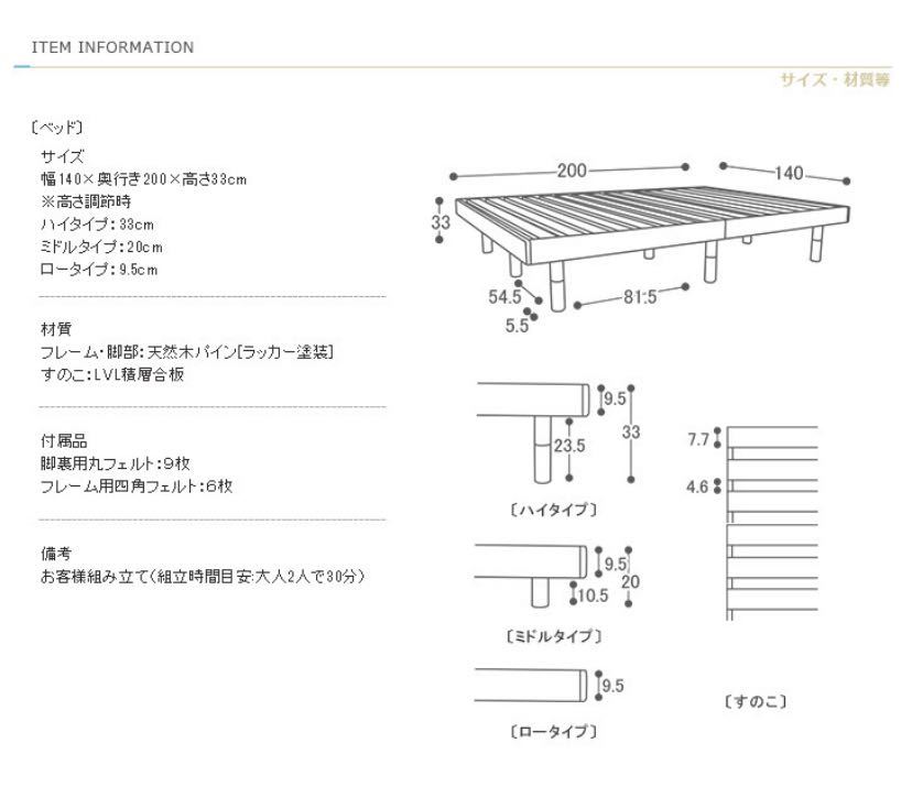 【無くなり次第終了】すのこベッド ベッド ダブル 敷布団 頑丈 シンプル ベッド 天然木フレーム　ウォルナット_画像10