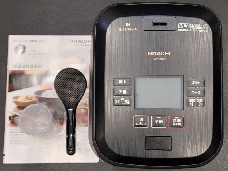 Yahoo!オークション - 【中古】日立 ふっくら御膳 RZ-W100EM-K