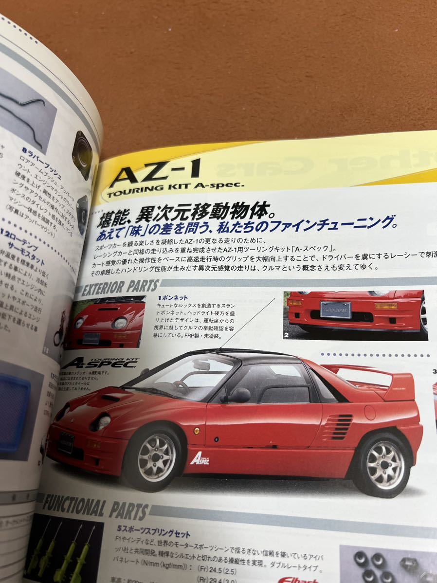  Japan domestic regular goods that time thing genuine article MAZDA SPEED Mazda Speed original 2002 year catalog RX-7 FC3S FD3S AZ-1 touring other rare rare 