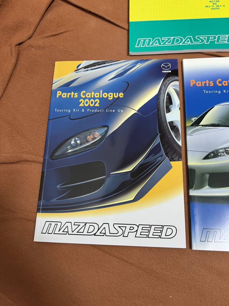  regular goods that time thing genuine article MAZDA SPEED Mazda Speed original 1993 year 2000 year 2002 year 2003 year 2004-2005 year catalog 5 pcs. RX-7 FC FD other 