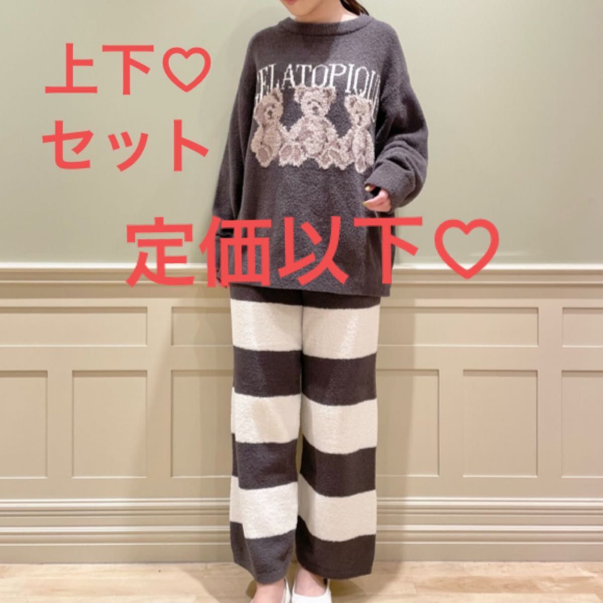 幻想的 ジェラートピケ モチーフジャガードプルオーバー&ロングパンツ