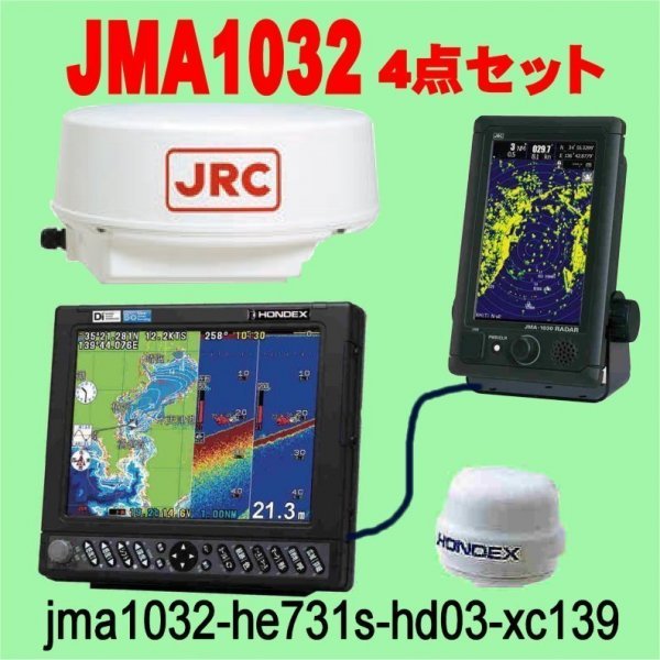 4年保証』 1/15 在庫あり JMA1032 レーダー 他船を遠くから読取 4点