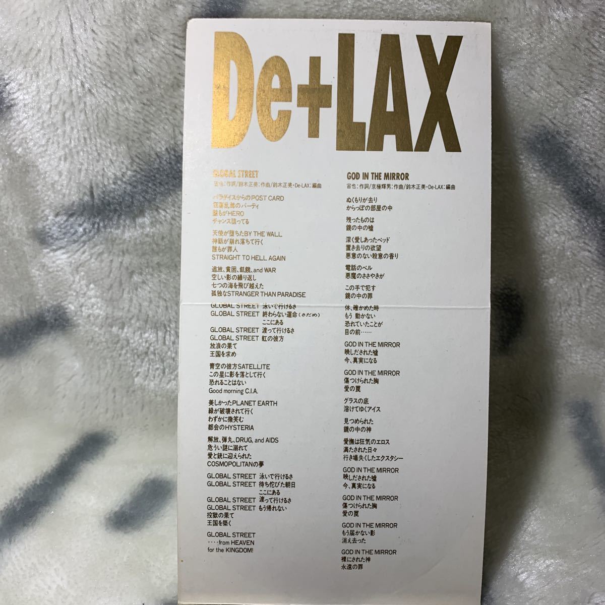 レア★8cmCD★De+LAX『GLOBAL STREET/GOD IN THE MIRROR』CDシングル【廃盤】宙也/鈴木正美/京極輝男_画像4