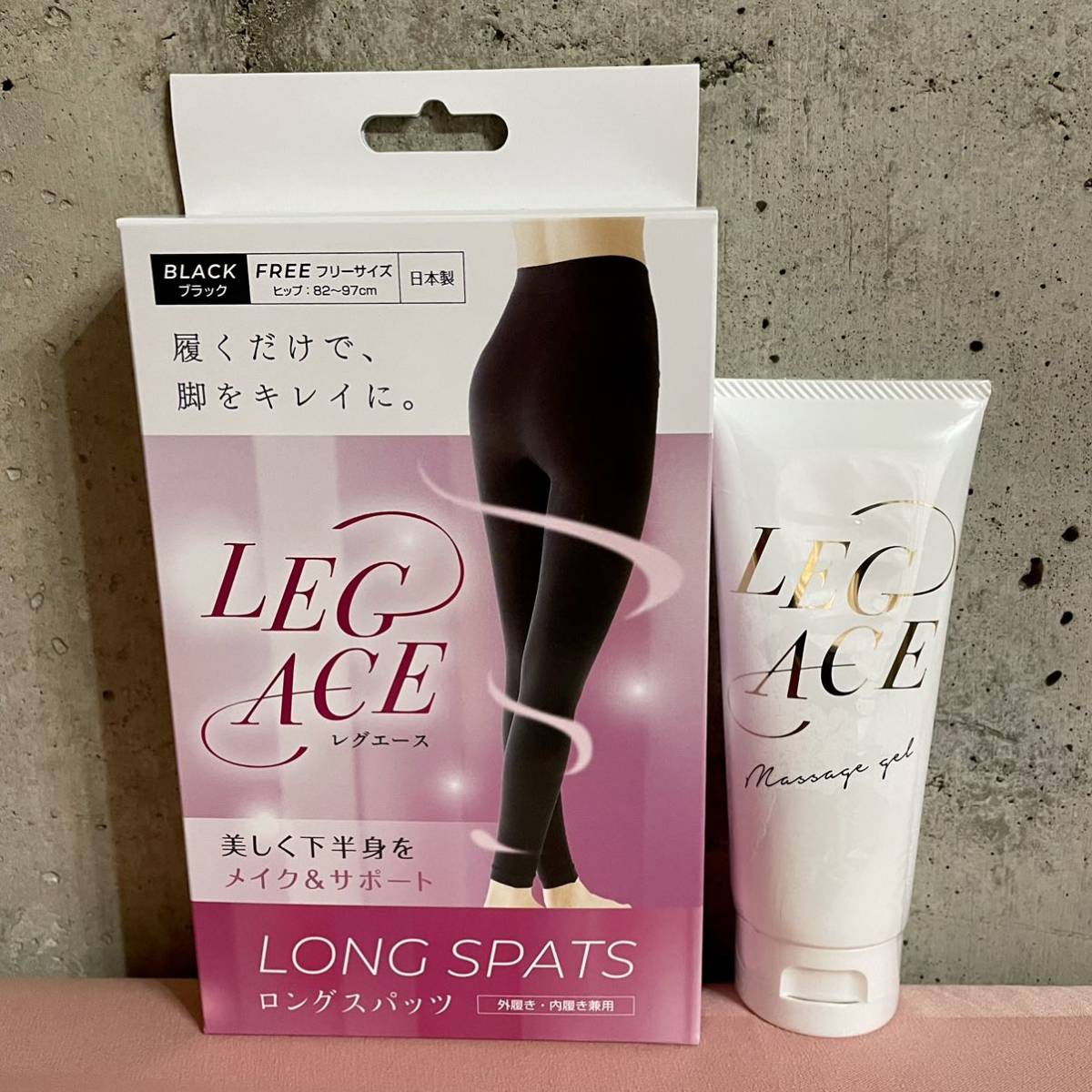 まとめ売り レグエース ロングスパッツ3個and Mジェル be-blade.com