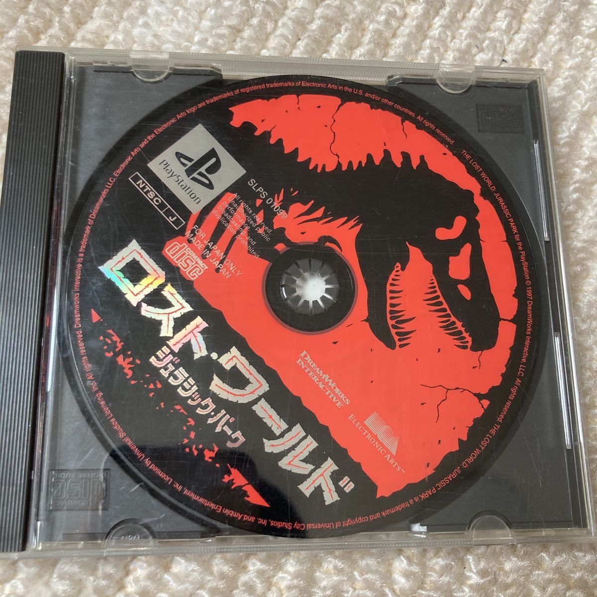 送料無料 PS プレイステーション ロスト・ワールド ジュラシック