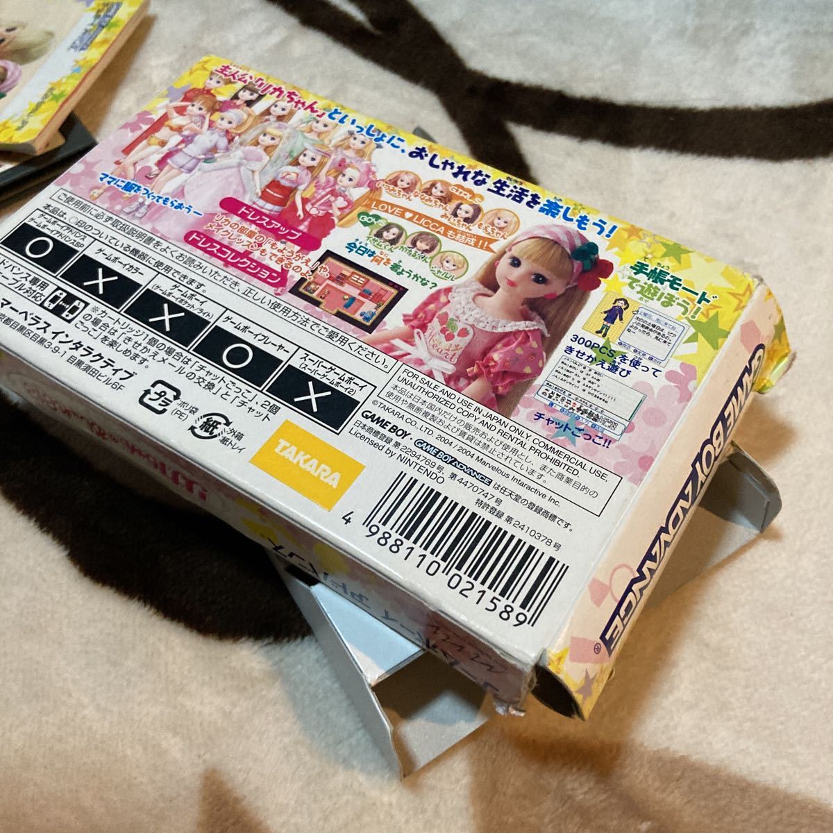 送料無料 GBA ゲームボーイアドバンス リカちゃんのおしゃれ日記 送料無料 GBA ゲームボーイアドバンス リカちゃんのおしゃれ日記