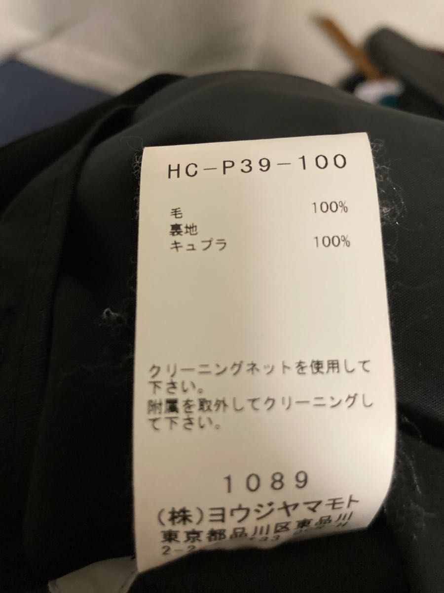 【Yohji Yamamoto POUR HOMME】ウールギャバジン 前裾 レースアップ パンツ