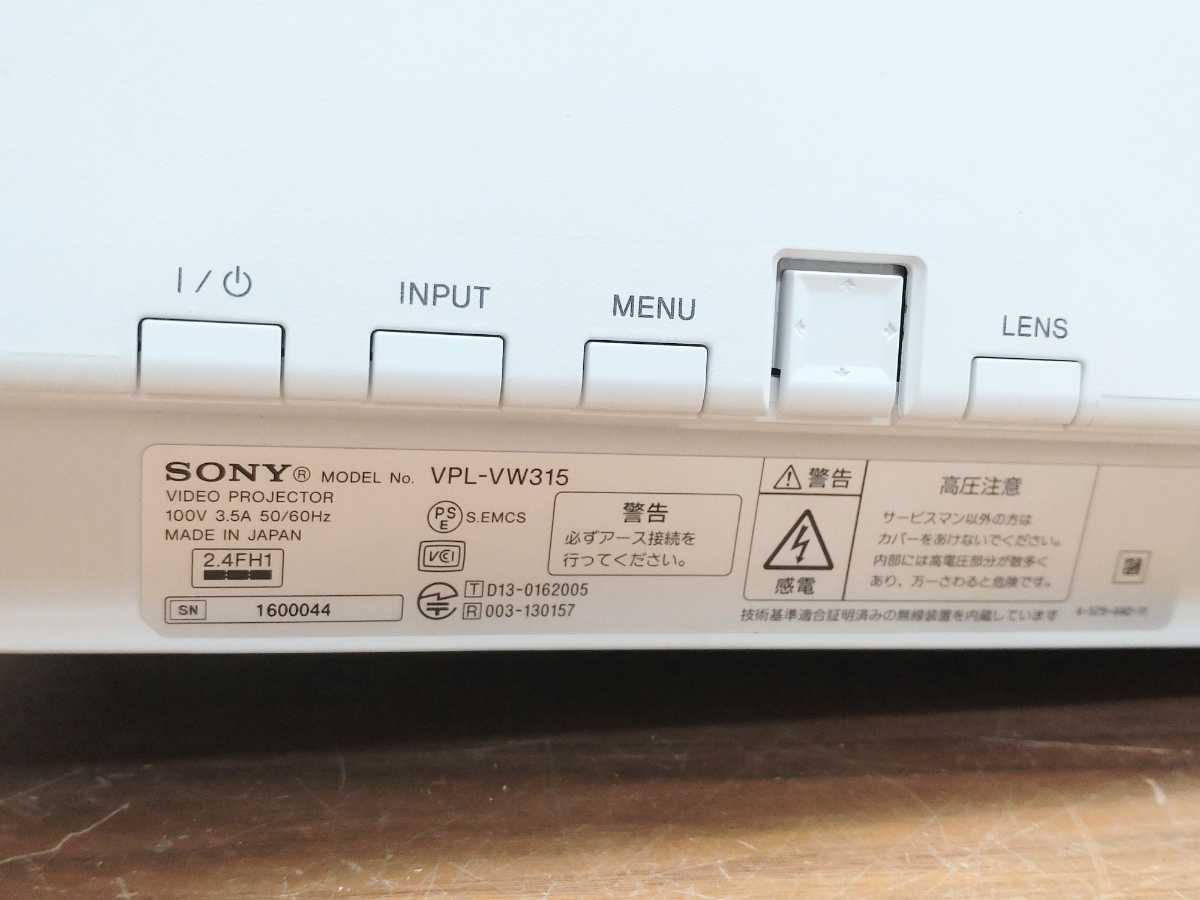 SONY ソニー 4Kプロジェクター VPL-VW315 使用少なめ531時間 動作確認済み美品 リモコン付き_画像5