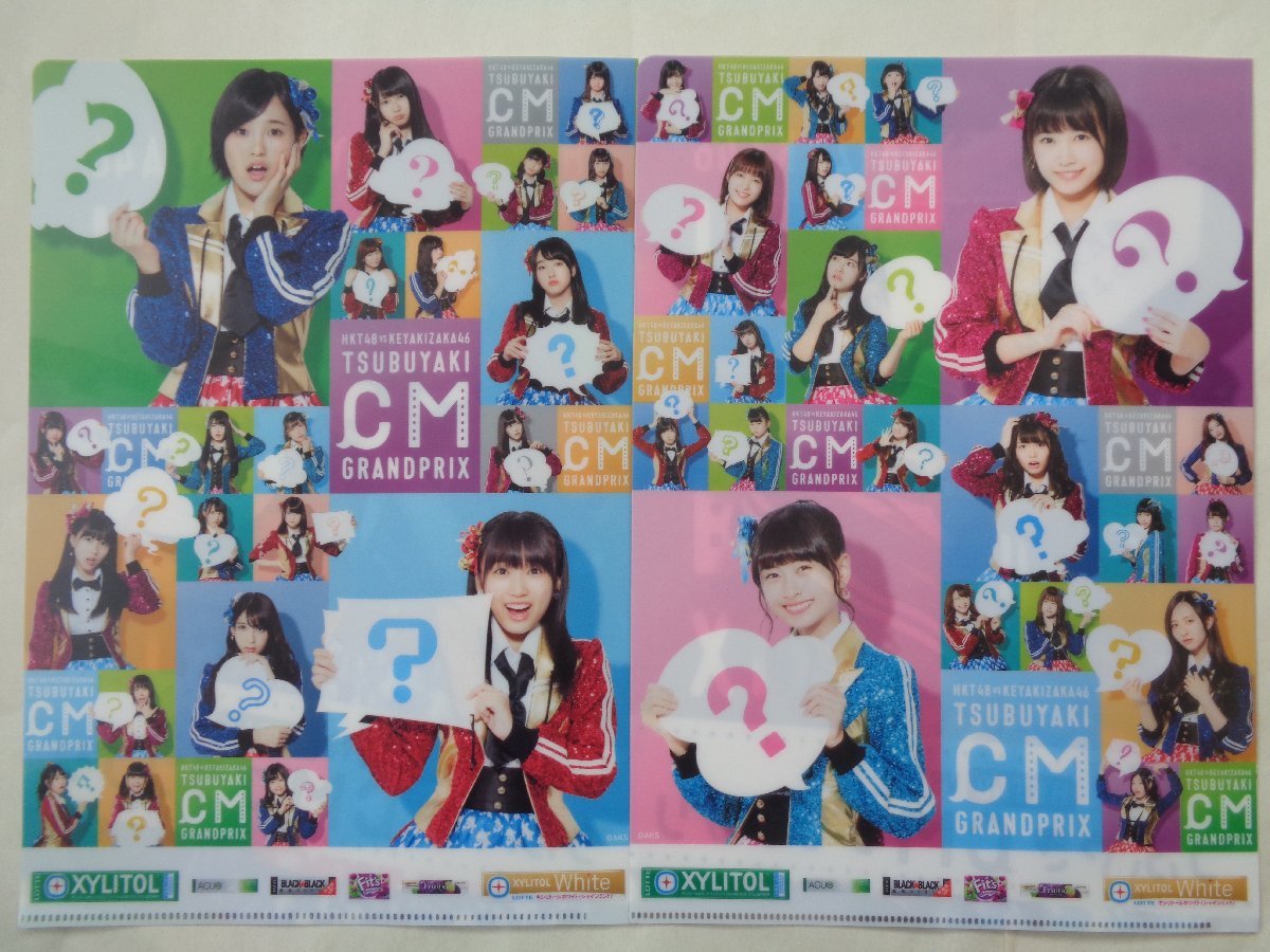  Sashihara Rino +. side . good clear file Lotte gift HKT48