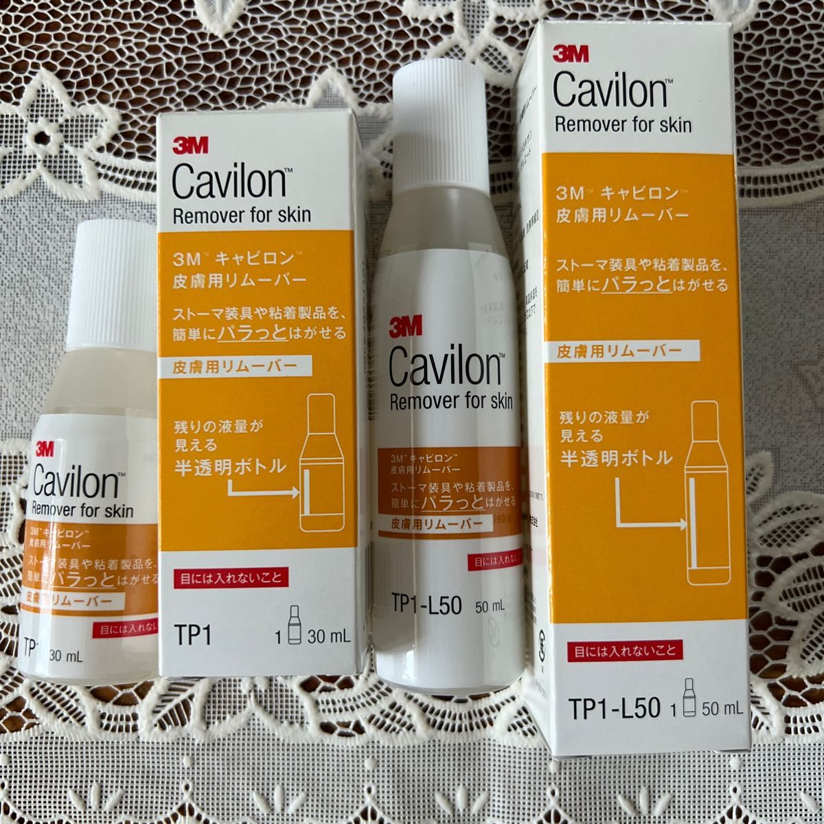 3Mキャビロン皮膚用リムーバーTP1-L50 - 衛生・清拭