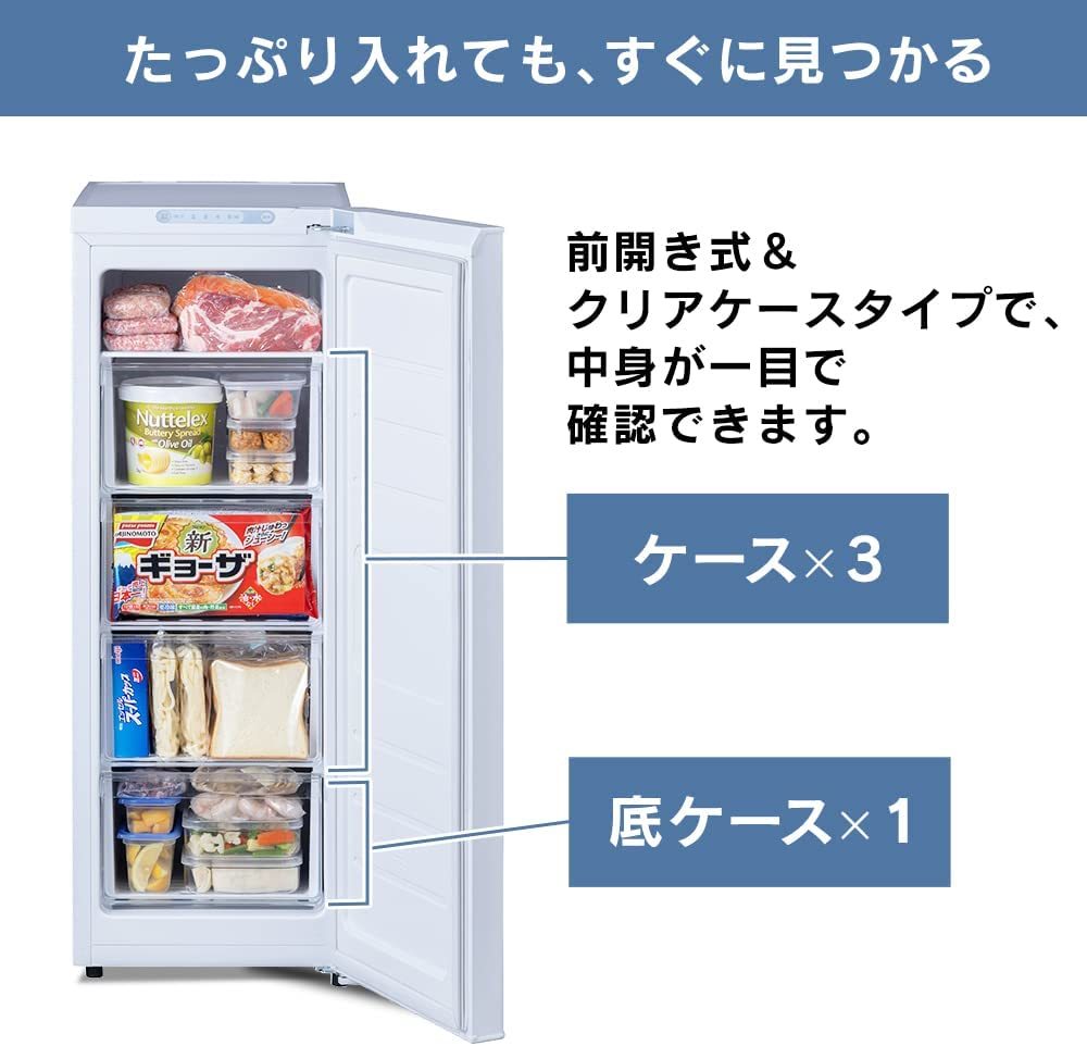 新品☆アイリスオーヤマ 冷凍庫 80L 耐熱トップテーブル ファン式自動霜取り　送料無料49_画像2