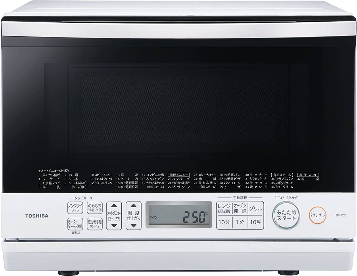 大きな取引 スチーム 新品☆東芝 オーブンレンジ フラットテーブル