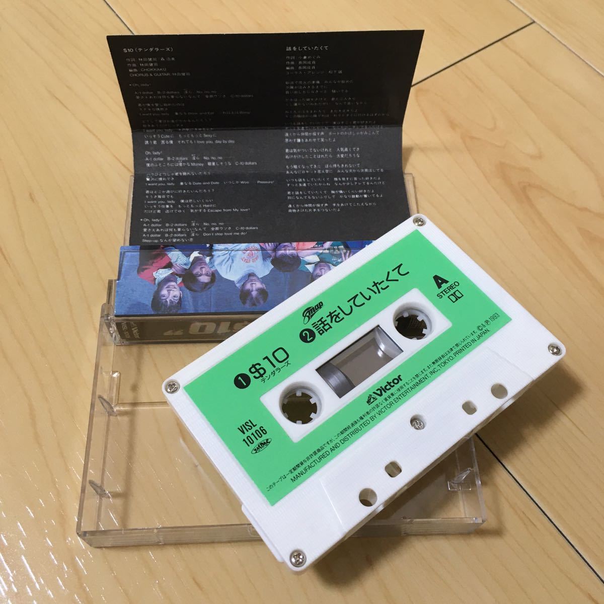 SMAP音楽カセットテープ10本セット