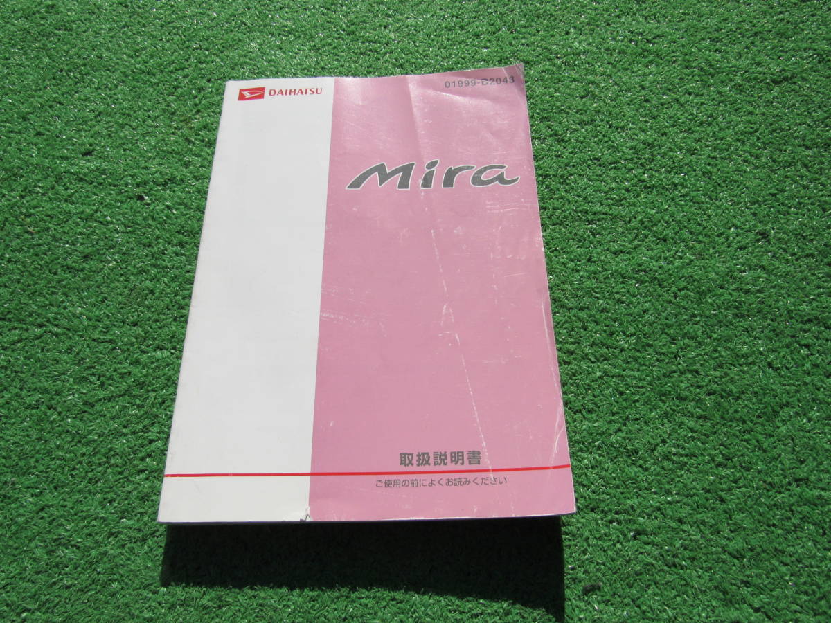 ダイハツ L275S/L285S ミラ カスタム 取扱説明書 2006年11月 平成18年 取説_画像1
