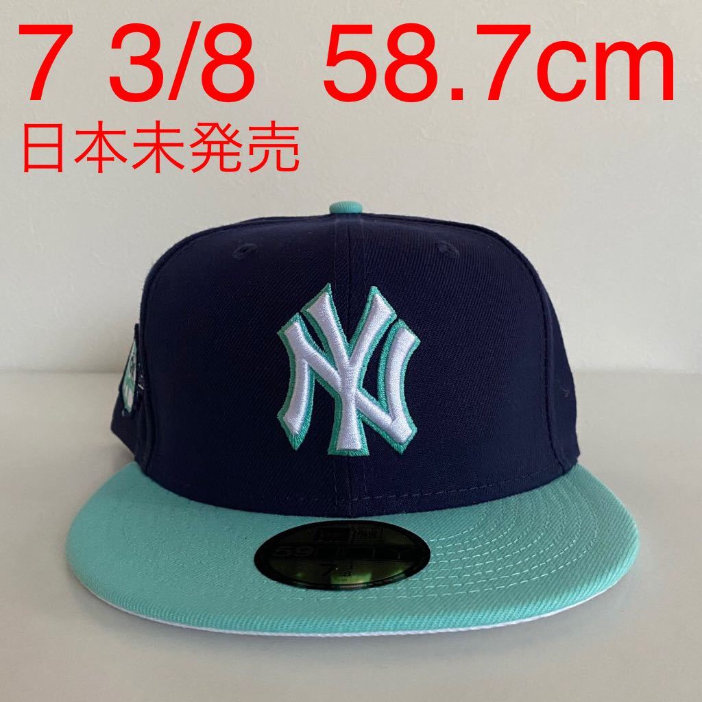 ランキング2022 58.7cm 3/8 7 Cap Mint Navy 2Tone Yankees NY ツバ裏