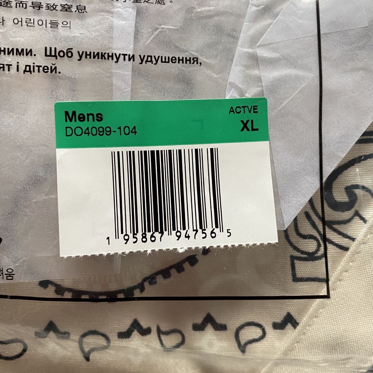 新品 XL Air Jordan Travis Scott Brand M J TS Short Orewood Black