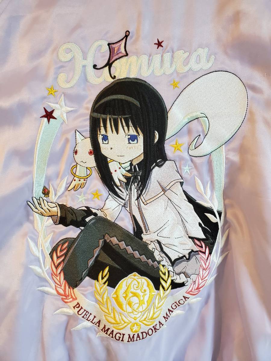 Yahoo!オークション - スカジャン/暁美ほむら - 魔法少女まどか Yahoo!オークション - スカジャン/暁美ほむら - 魔法少女まどか