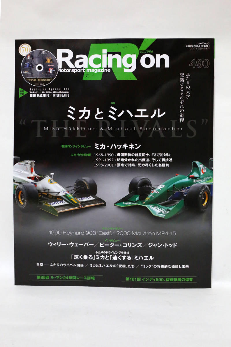 Racing on racing on 490 appendix DVD less mika.mi is L mika* is  memory mi is L * Schumacher - secondhand goods 