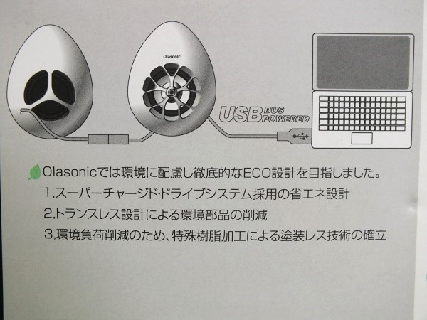 最前線の USBパワードプレミアムサウンド グッドスマイルレーシング