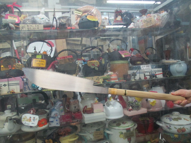 先丸中太型穴引鋸　３９０ｍｍ