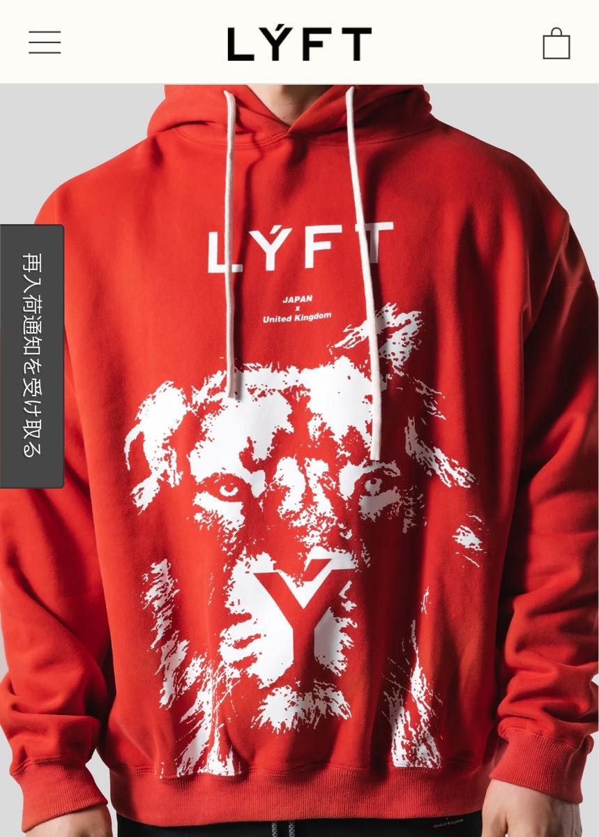 リフト LYFT 新品未使用 プルオーバー パーカー メンズ 新品 リフト LYFT 新品未使用 プルオーバー パーカー メンズ 新品