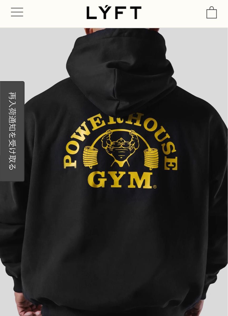 LÝFT × POWER HOUSE GYM LOGO HOODIE | www.jarussi.com.br