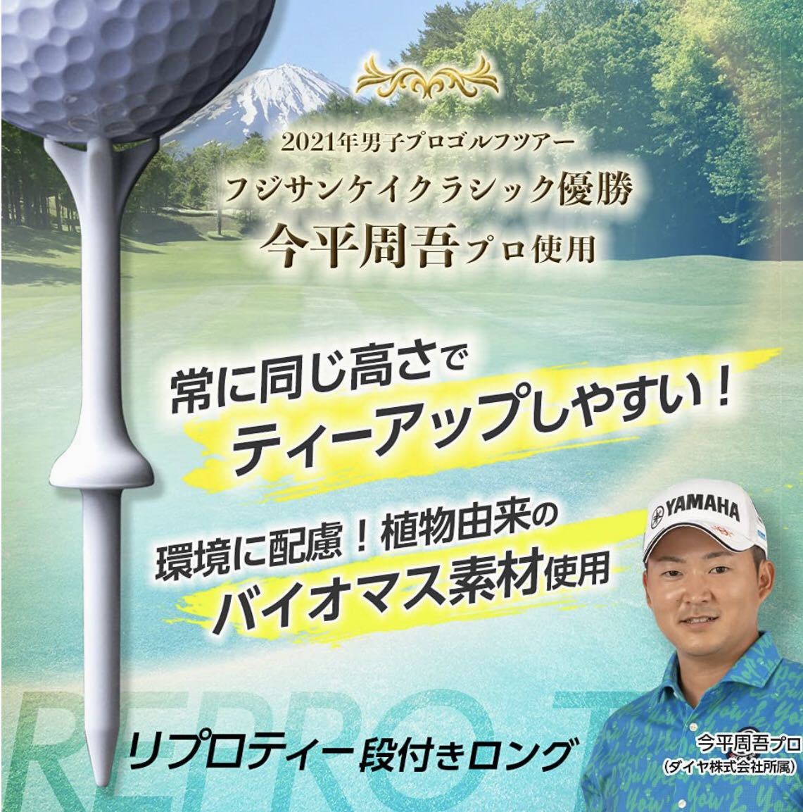 ダイヤコーポレーション 　リプロティー 段付ロング 　ホワイト _画像9