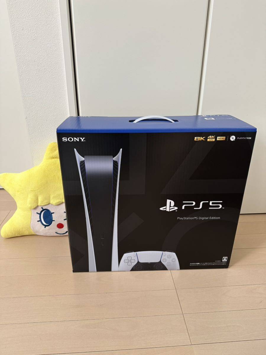 新品未開封 PlayStation5 デジタルエディション PS5 CFI-1200B01
