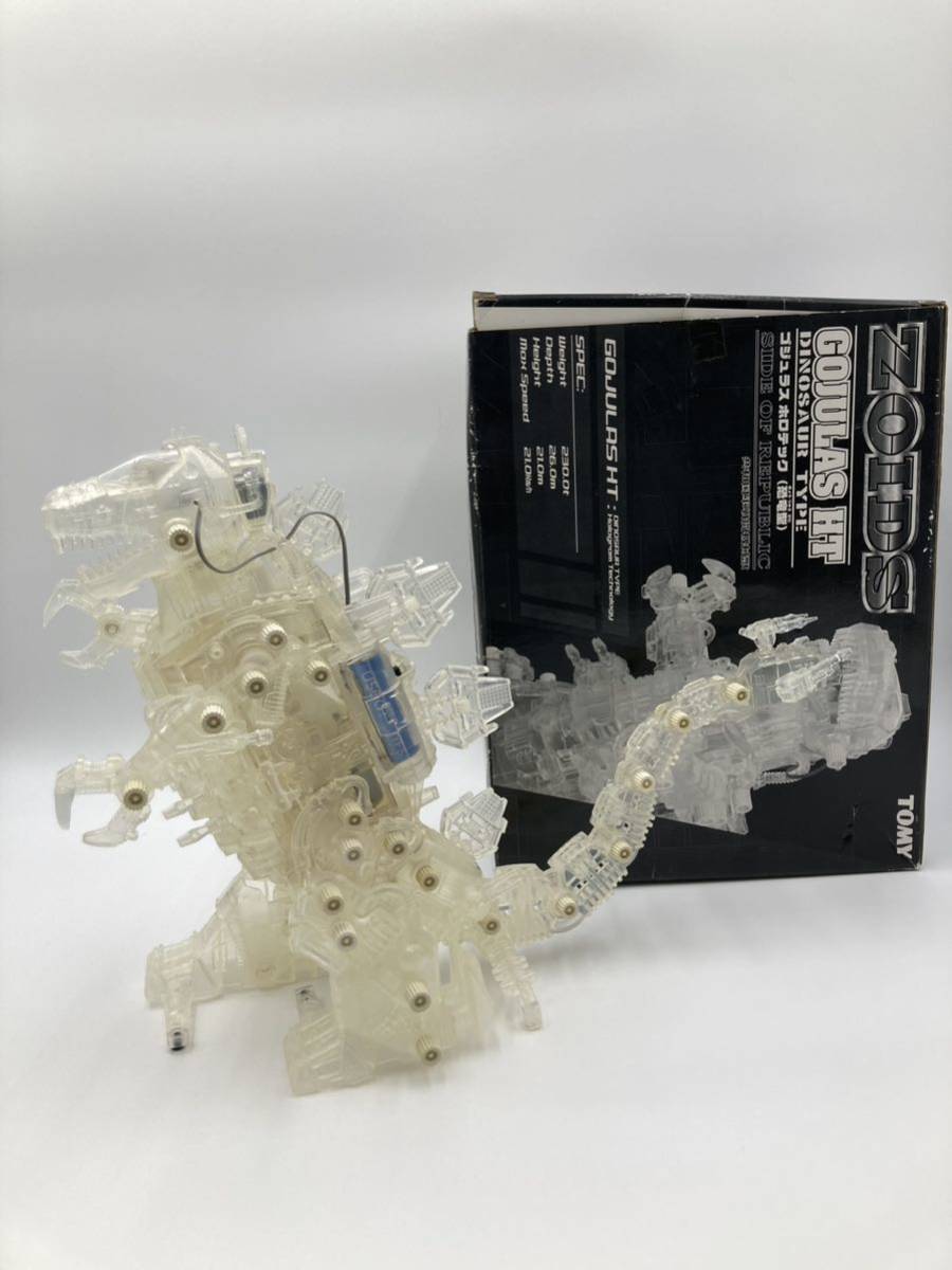 正規品 限定 トミー ゾイド ゴジュラス ホロテック 新品 恐竜 型 正規品 限定 トミー ゾイド ゴジュラス ホロテック 新品 恐竜 型