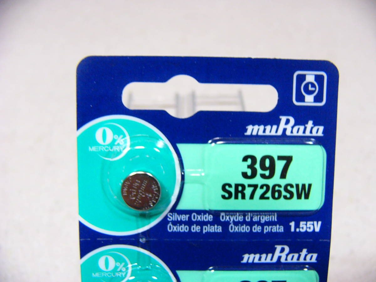 [ free shipping / new goods ]# Japan Manufacturers made # button battery #SR726SW#5 piece set #