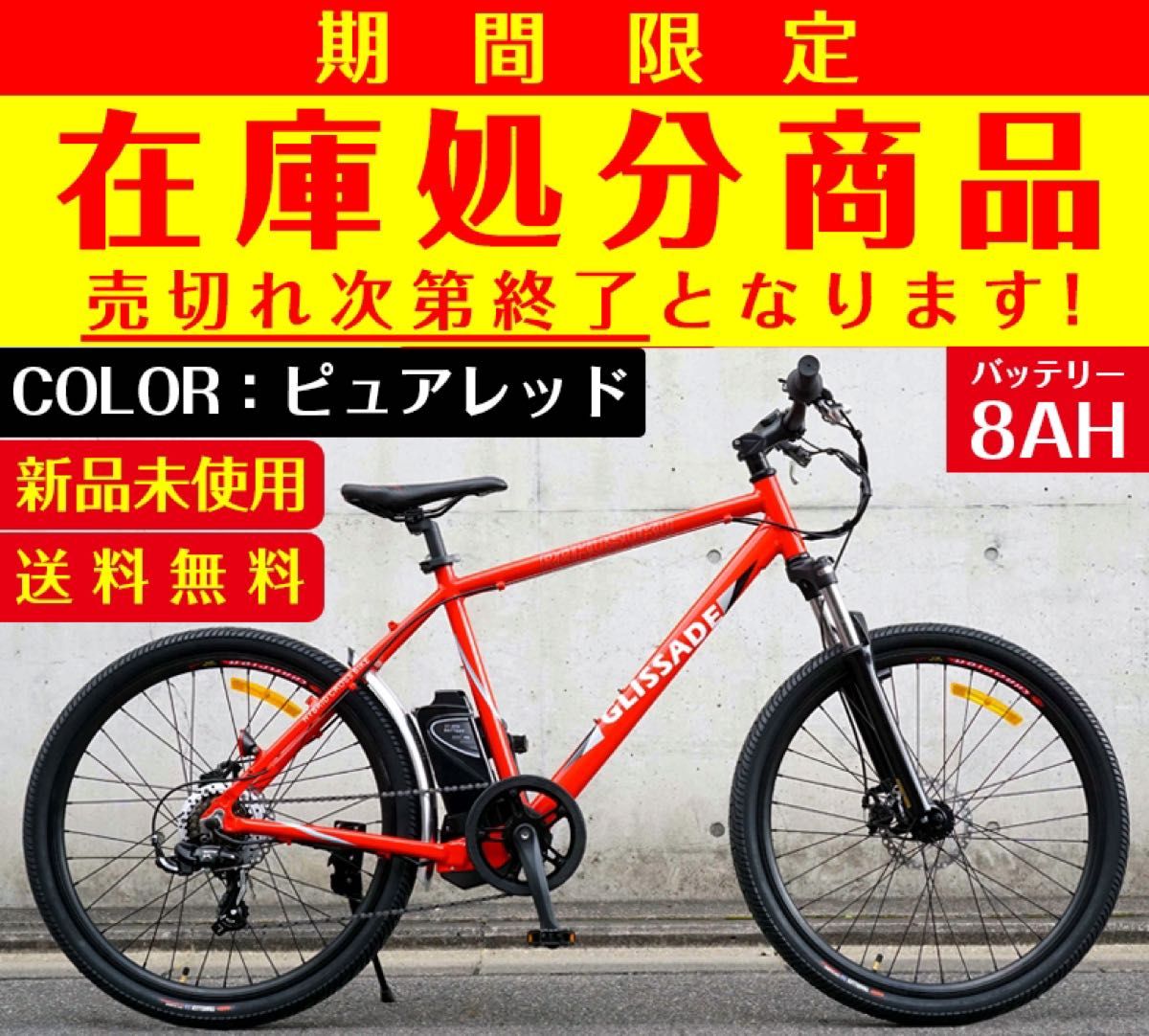 折りたたみ電動アシスト自転車 長距離走行(大容量 13Ah 約60km)太 ...