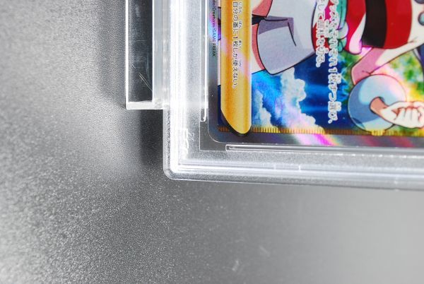 PSA10 カイ SR 077/067 ②(中古)のヤフオク落札情報 PSA10 カイ SR 077/067 ②(中古)のヤフオク落札情報